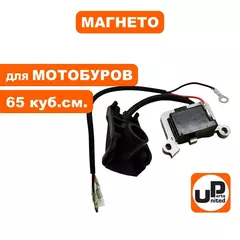 Магнето UNITED PARTS для мотобуров 65 куб.см. (1Е48F)