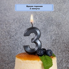 Свеча-цифра, ‎Грань, Черный жемчуг 