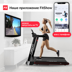 Беговая дорожка UNIXFIT Hi-tech F1 Dark Storm