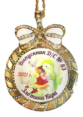 Медаль со стразами 