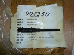 Держатель форсунки SDEC SC9D340D2; TDS 228 6LT/Injector holder (S00009178+01)