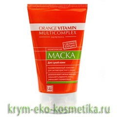 Маска для лица с пастой облепихи для сухой кожи Orange Vitamin Multicomplex ТМ Царство Ароматов