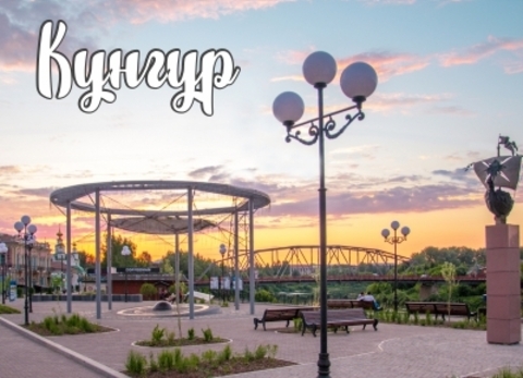 Урал Сувенир - Кунгур магнит закатной 90х65 мм №0027