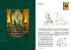 Фэнтези. Артбук. Антон Ломаев