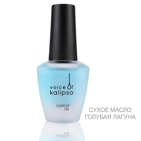 Dry Cuticle Oil-Сухое укрепляющее масло для ногтей, 10 мл 
