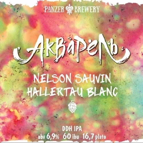 https://cdn.insales-shop.ru/images/products/1/7511/464764247/Пиво_Panzer_Brewery_Акварель_Nelson_Sauvin___Hallertau_Blanc.jpg