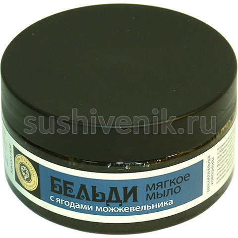 Мыло-скраб Бельди с ягодами можжевельника - 3
