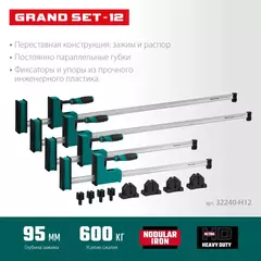 KRAFTOOL Grand SET-1