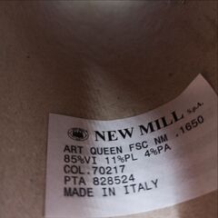 Queen New Mill Вискозный шнурок с фольгой 165м/100гр Экрю+золото