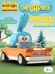Конструктор Brick Labs Смешарики: Крош на авто