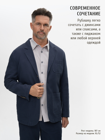 Классическая рубашка серого цвета