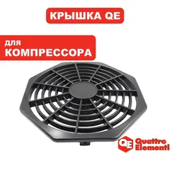 Крышка крыльчатки QUATTRO ELEMENTI PACIFIC-50 c 0720TA29447 (919-761-101)