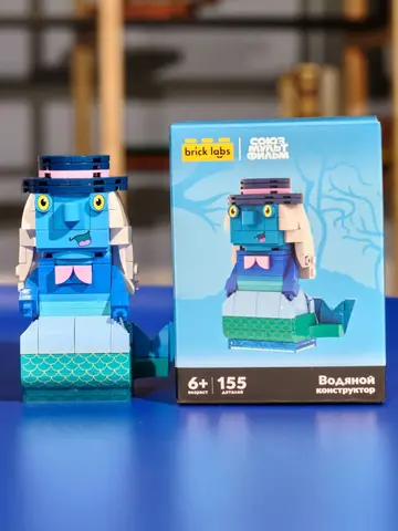 Конструктор Brick Labs : Водяной