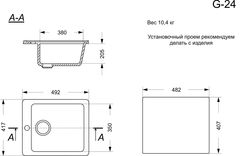 Кухонная мойка GranAlliance G-24, черный