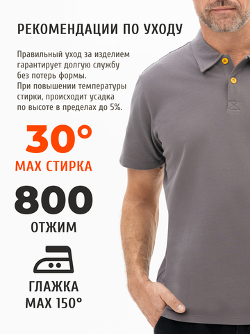 Поло графитового цвета