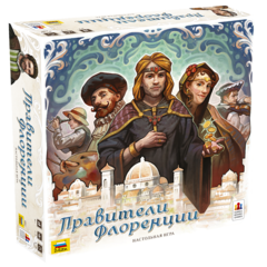 Правители Флоренции