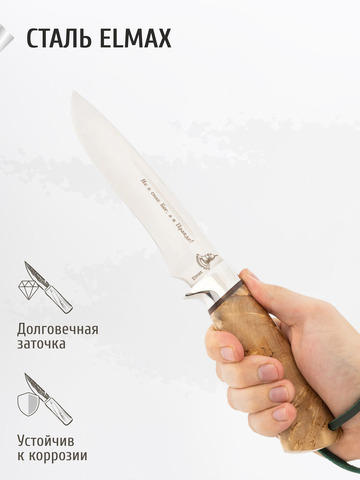 Нож 