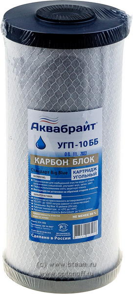 Аквабрайт Картридж УГП-10 ББ карбон-блок (уголь) BB10