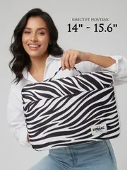 Чехол для ноутбука 14" и 15,6" (Зебра)