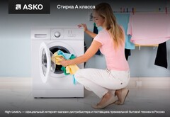 Профессиональная стиральная машина Asko WMC8944VB.T