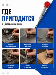 Кернер КОБАЛЬТ автоматический, 4 х 127 мм, материал рукоятки сталь, шар из полипропилена, стержень хром-ванадиевый (916-424)