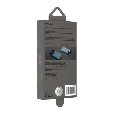 Чехол VLP Kevlar Case iPhone 18 Pro Max синий
