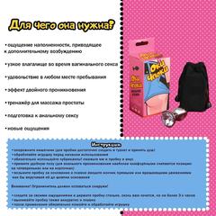 Анальная серебристая пробка с прозрачным кристаллом (малая)