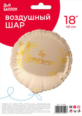 Шар К 18