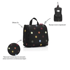 Сумка-органайзер toiletbag dots