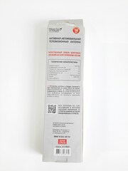 АНТЕННА ТЕЛЕВИЗИОННАЯ АКТИВНАЯ НА СТЕКЛО ТРИАДА-615 DVB-T2