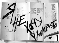 Токийский Гуль. Книга 7 (Б/У)