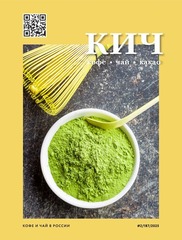 КиЧ №2-2025 - печатная версия