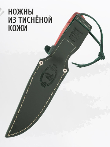 Нож 