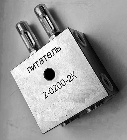 Фото 2-0200-1K - Питатель двухмагистральный, 1 отвод , подача 0,5 - 2,0 см3/ход, рабочее давление 10-200 бар