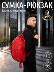 Кожаные сумки