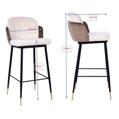Барный стул Hojas Beige