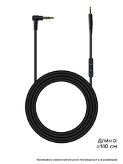 Кабель для наушников JBL Everest 300, E40BT, E50BT, E45BT, E55BT