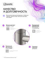Смеситель для умывальника высокий Lemark LMF-8015B-BN 