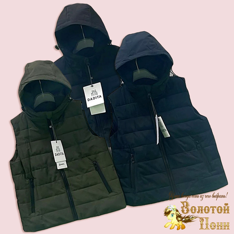 Жилет детский м (1-5) 260822-DD-122