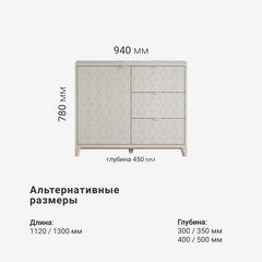 Комод CS029