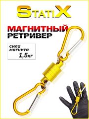 Инструмент