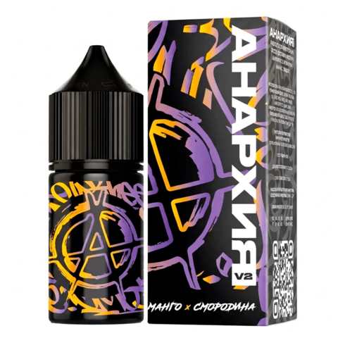 Жидкость Анархия V2 Salt 2% Super HARD 30 ml - Манго Смородина