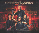 САМОЙЛОВ, ГЛЕБ & THE MATRIXX:  Концерт С Симфоническим Оркестром Globalis