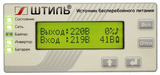 Источник бесперебойного питания Штиль ST1103L