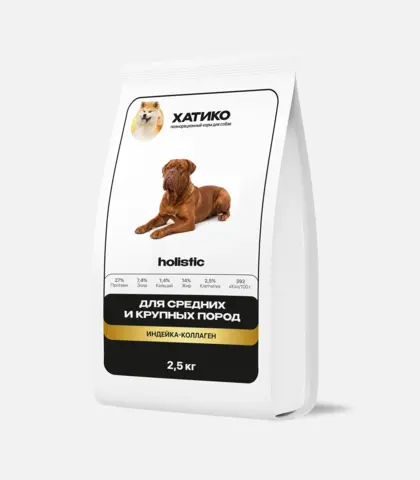 ХАТИКО Корм для собак крупных и средних пород  Holistic Индейка коллаген 2,5 кг