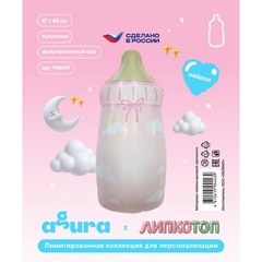 Шар Аг Фигура, Бутылочка, Розовый, 33