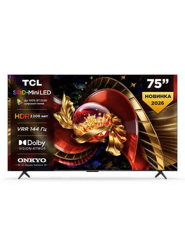 Телевизор TCL 75" 75Q7D Pro 4K Ultra HD 144Hz