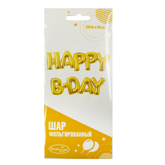 Шар К Надпись, Happy B-Day, Золото (Gold), 59*90 см  (под воздух)