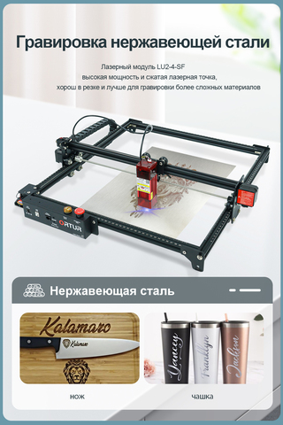 Лазерный гравер Ortur Laser Master2 Pro S2-LU2-4-LF с длиннофокусным лазером 20 Вт