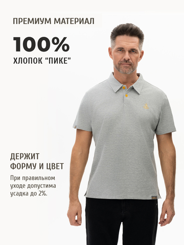 Поло цвета серый меланж